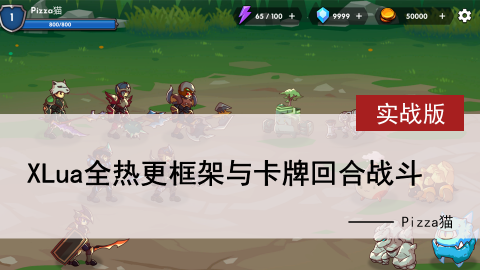 image-20250930102208801