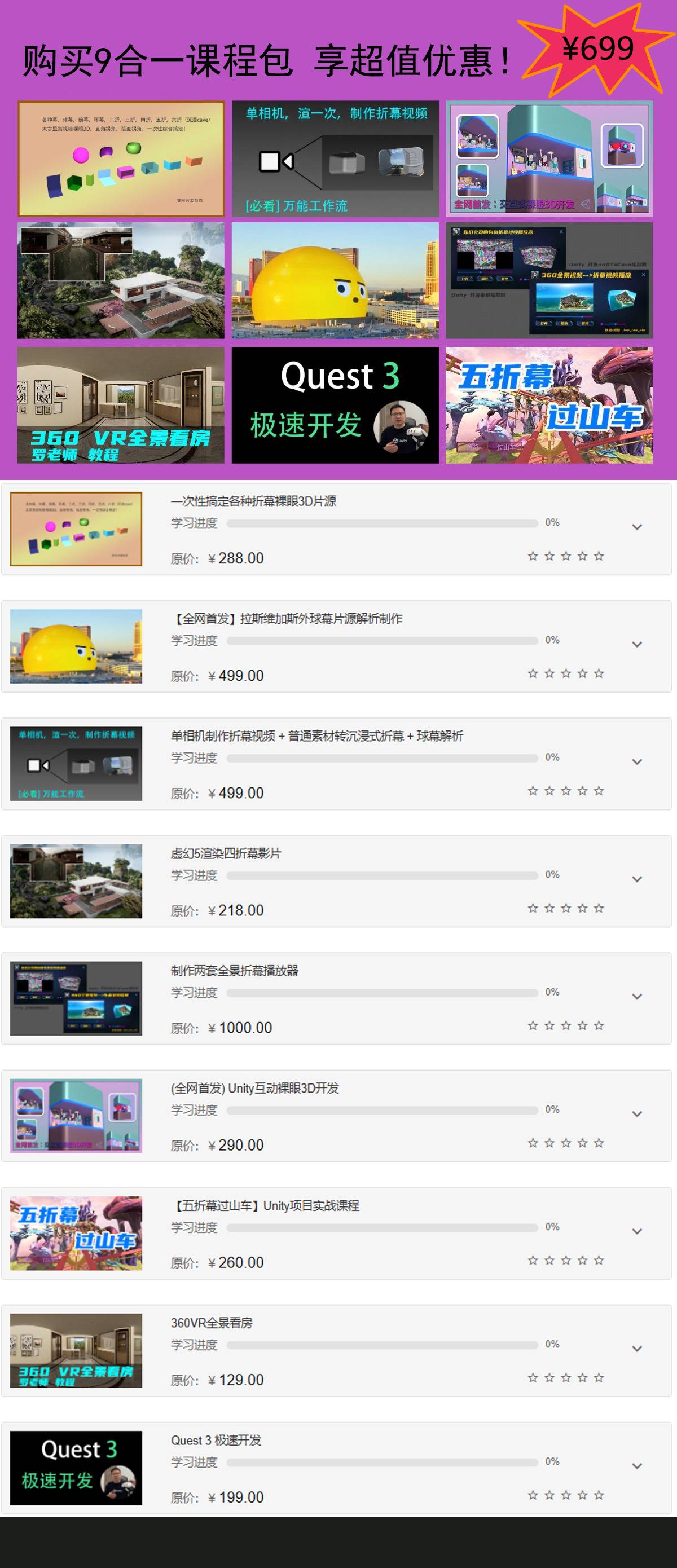1145095a7169783103