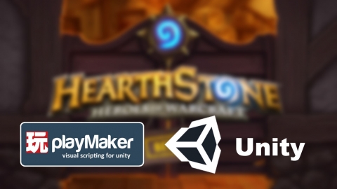 Unity火爆FSM插件PlayMaker视频教程